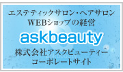 askbeauty